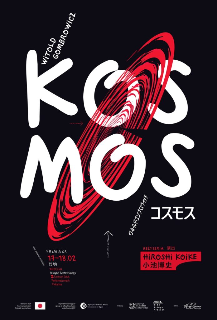 KOSMOS