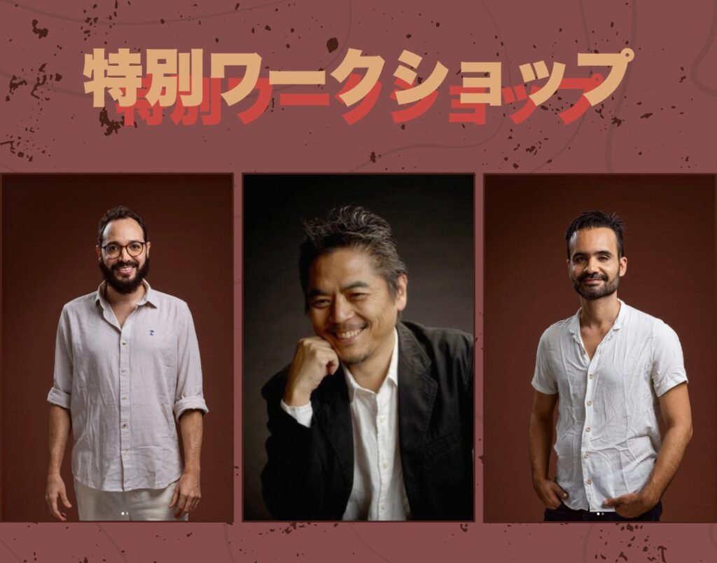 駐日ブラジル大使館で小池博史と来日中ブラジル人アーティストがワークショップ開催！
