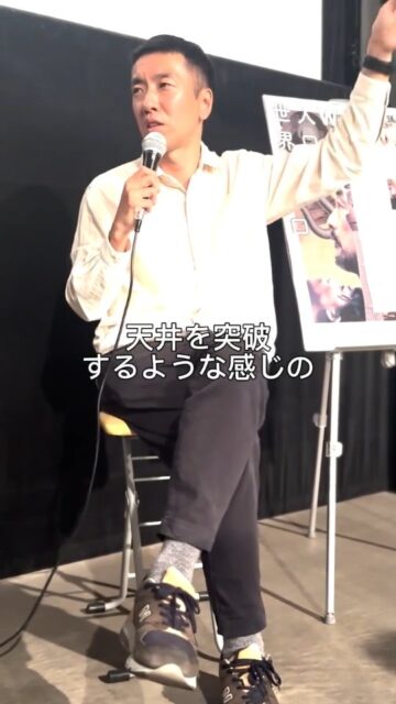 【#映画版「WE」トークナイト ハイライト公開】
現在公開中の映画「WE-入口と世界の出口」に写真家・石川直樹さんをお迎えした、火曜夜のトーク。
「極限の天井を突破するような感じ」
「(要素が)モリモリ盛りだくさんというか…言葉とか跳ね返しちゃう」
世界中の秘境や山を見てきた石川さんが、映画の熱量に圧倒され、言葉を探しながら興奮気味に語っていただきました!
「感想とかいうレベルじゃない」没入体験。
みなさんもこの体験をぜひ味わってください!
12月12日まで公開中です!
📅公開:公開中(12/12まで)
21:00 から上映65分
📍上映館:シアター・イメージフォーラム(渋谷)
〒150-0002 東京都渋谷区渋谷2丁目10-2
★詳細は公式サイトで
https://kikh.com/works/we_movie/
#石川直樹 #白尾一博 #WE入口と世界の出口 #映画 #小池博史ブリッジプロジェクトOdyssey