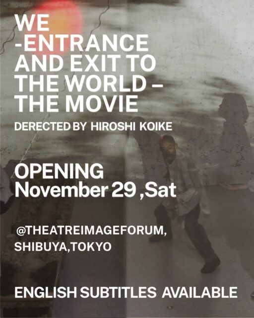 #WE -Entrance and Exit to the World – THE MOVIE

Experience the unique stage-to-screen film adaptation of the acclaimed performance WE, directed by Hiroshi Koike. This is a powerful blend of contemporary theatre, videography, music, and visual art.

【Film Overview】 Set in Japan, 2073, society is divided into classes and under constant watch. The only place beyond control is "Space E." People seek escape to this hidden refuge, yet even here, freedom is elusive. Those who flee gradually find themselves trapped in a world with no exits—a compelling depiction of the illusions, lies, and memoriesthat quietly ensnare us. The film features scenic design and art work by award-winning artist Wataru Yamakami.

[IMPORTANT] Screening with English Subtitles The film is scheduled to be screened with ENGLISH SUBTITLES. This is a great opportunity for our international audience!

【Tokyo Screening Information】

Venue: Theatre Image Forum (2-10-2 Shibuya Shibuya-ku, Tokyo, Japan)

Opening Date: Saturday, November 29, 2025, 9:00 PM (Daily screenings follow)

Note: Please check the official schedule for detailed daily screening times.

Official details and schedule: https://kikh.com/en/works/we_movie/

#WETheMovie #contemporarydance #dystopian #scifi #JapaneseCinema #HiroshiKoike #contemporaryart #dystopianfuture #StageToScreen  #TOKYO #shibuya #art