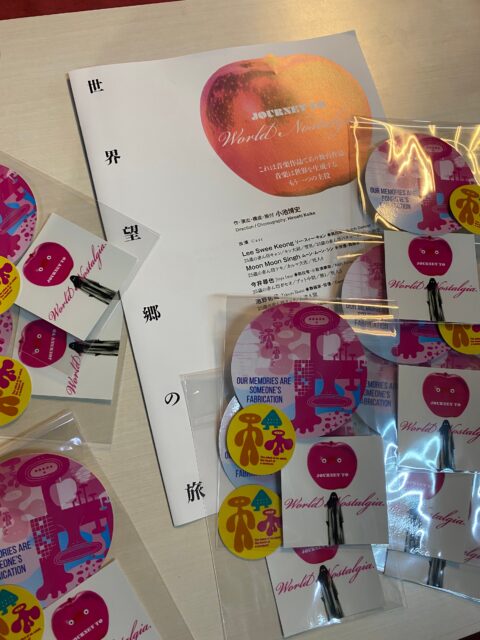 今夜19時、初日の幕が開きます。

『世界望郷の旅』
Journey to World Nostalgia

旅するような時間をお楽しみください。

若干の当日券を18:30より販売します。

──────────────
6/18–24 下北沢 ザ・スズナリ

▼詳細・予約 https://bit.ly/4tuyL1i

またはプロフィールリンクから！

クレジットカード決済が難しい方は 📩 hkbpyoyaku@gmail.com

①お名前
②メールアドレス
③ご希望日時

をご連絡ください。

#世界望郷の旅 #小池博史ブリッジプロジェクトODYSSEY #スズナリ #インド #マレーシア