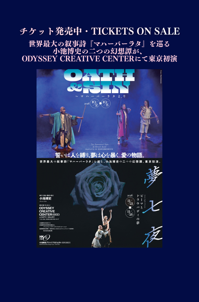 260829_websitebanner_smartphone2_Oath_Yumeのコピー